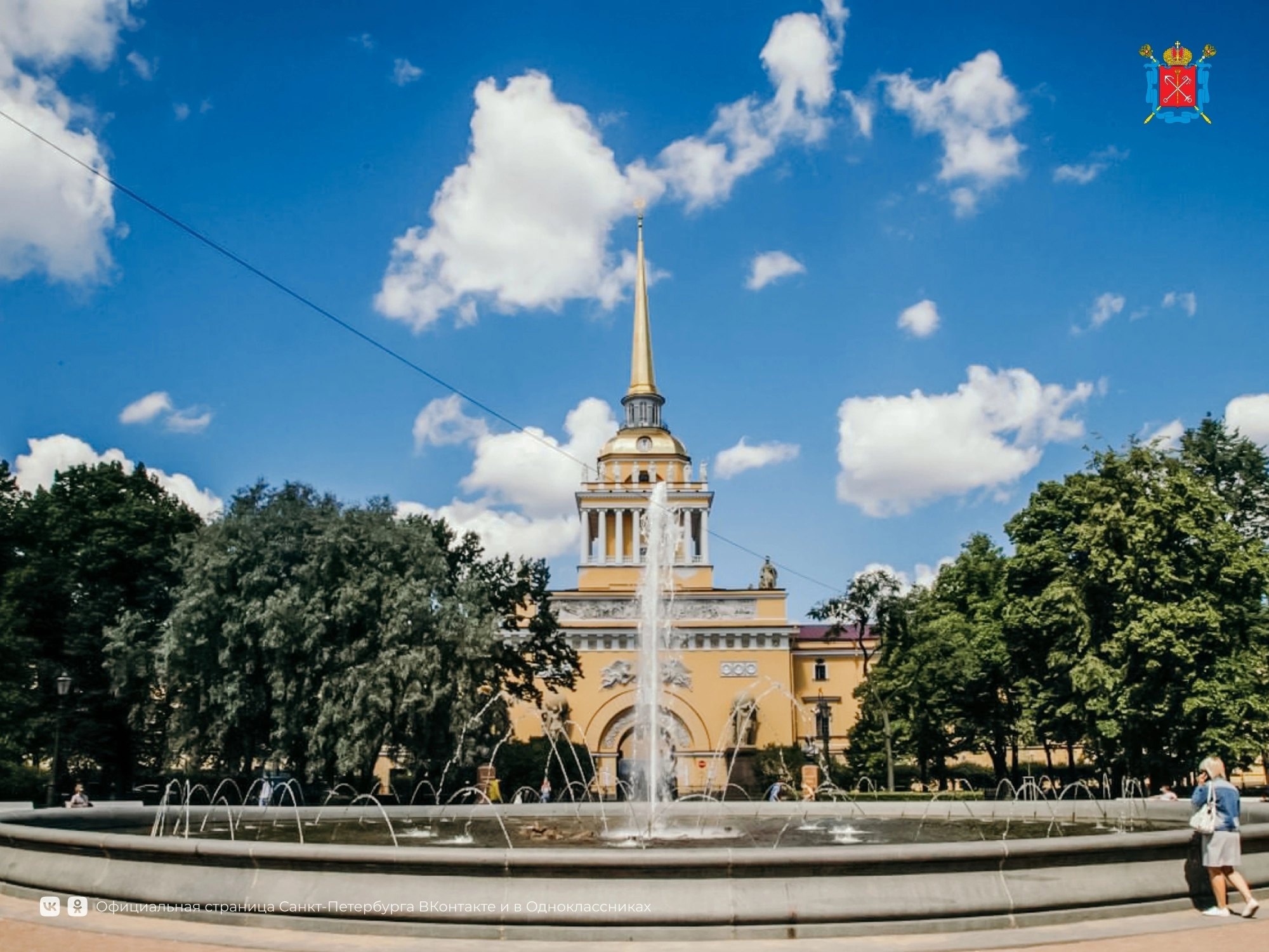 Московский парк Победы - новости района